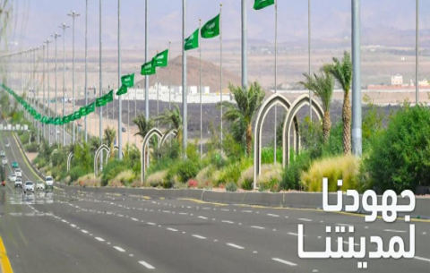 مشروع طريق الملك سلمان (طريق المطار) بالمدينة المنورة ؛ بطول (9 كم).